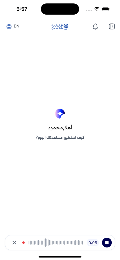 التعرف الصوتي