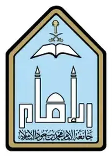 جامعة الإمام محمد بن سعود الإسلامية