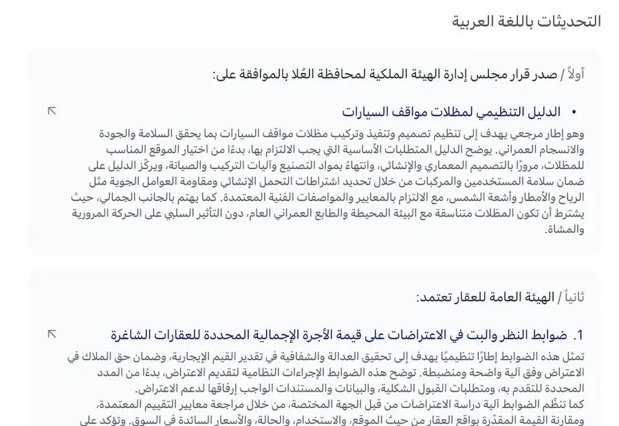 البريد المدمج